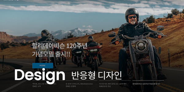 Design