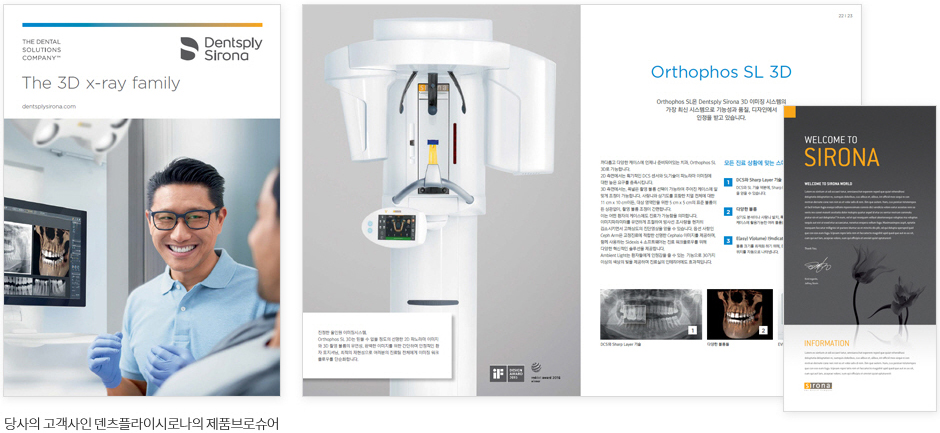 Brochure Design