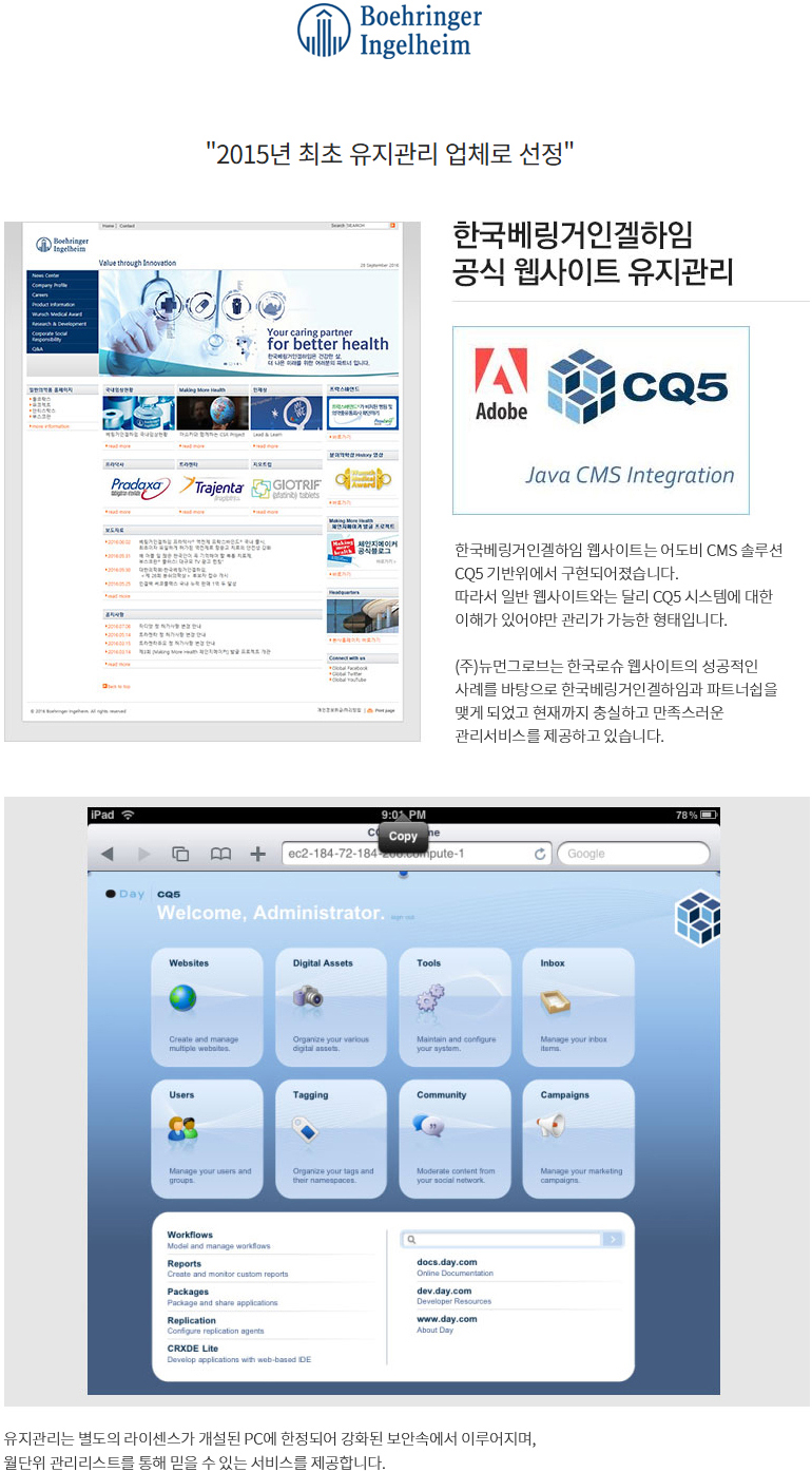 2013년 첫 리뉴얼