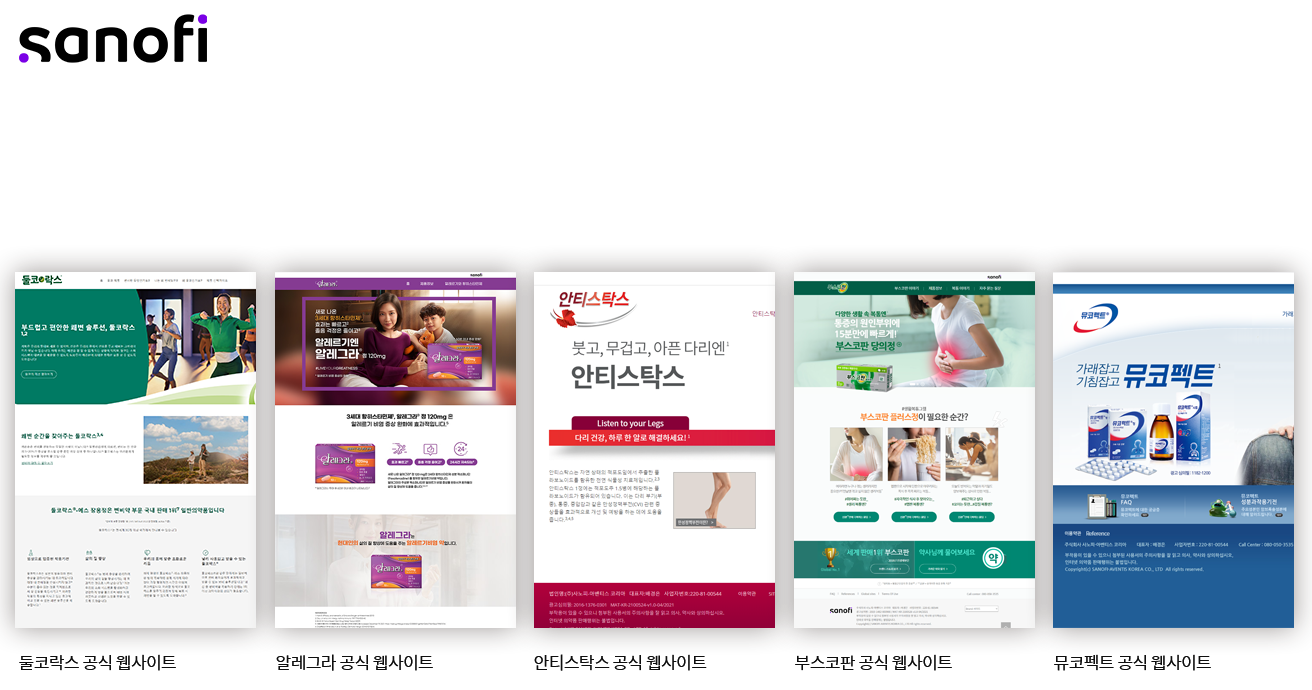 5 Brand Site