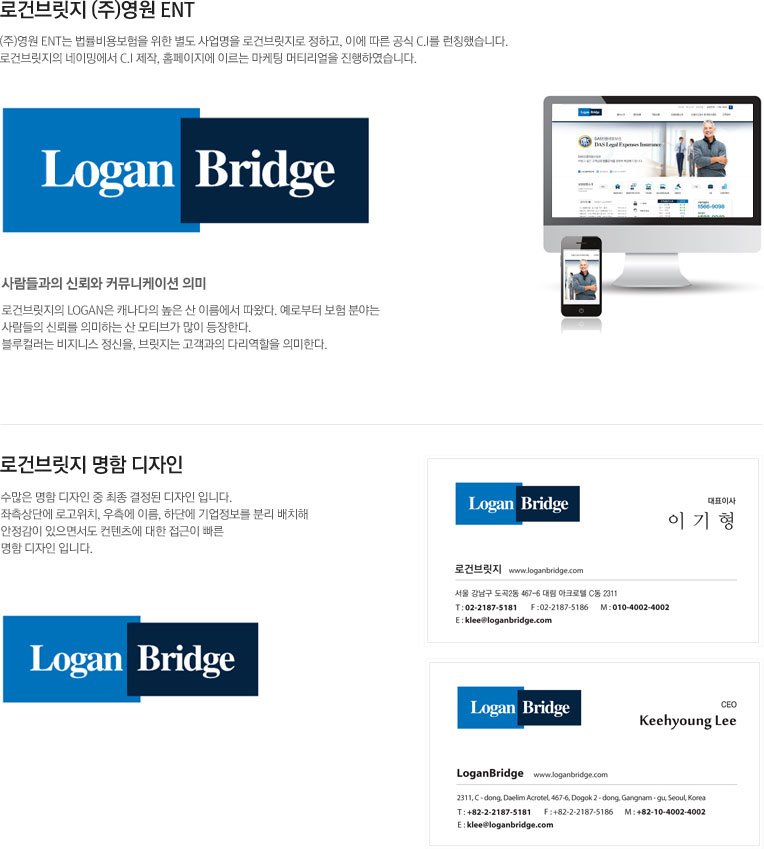 (주)영원ENT