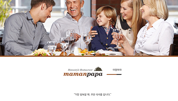 마망파파