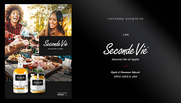 Secondvie
