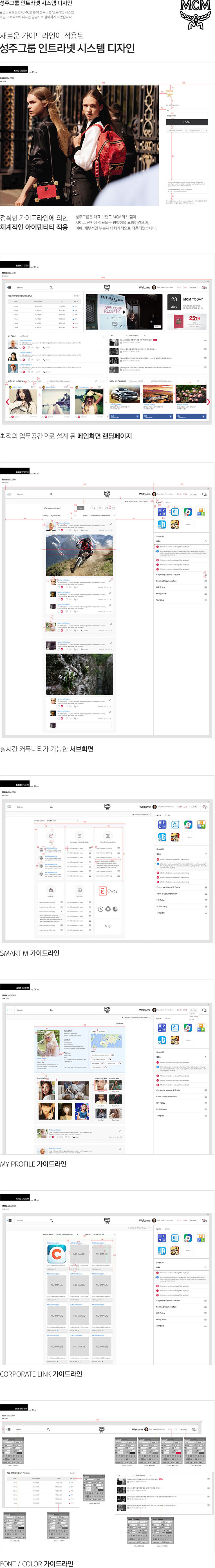 성주그룹