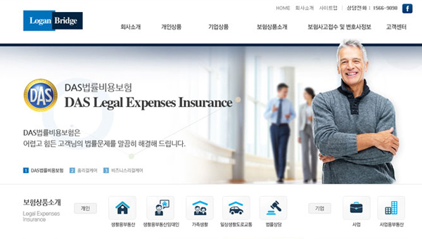 (주)영원ENT