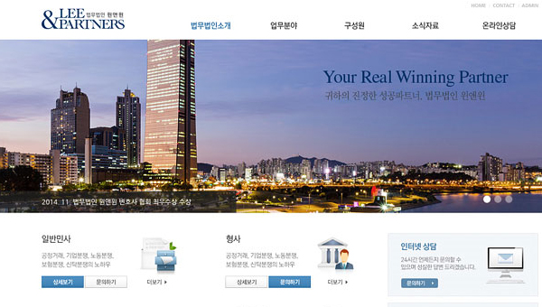 법무법인 해송