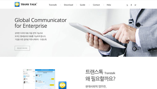 트랜스톡
