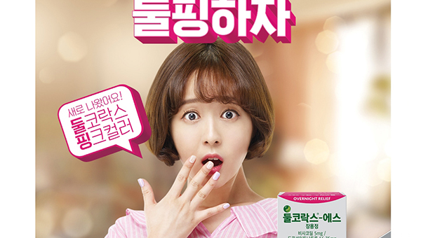 둘코락스