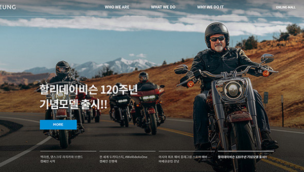 기흥그룹