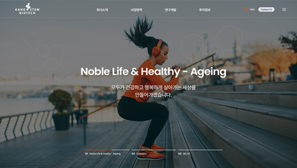 강스템바이오텍